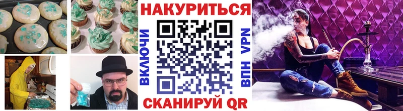 Купить  Ростов  Cannafood конопля 
