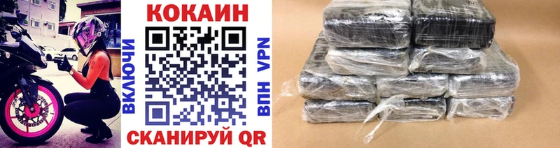 Cocaine VHQ  Купить закладки  Ростов 