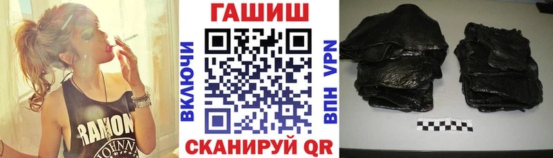 Гашиш убойный  Купить закладки  Ростов 