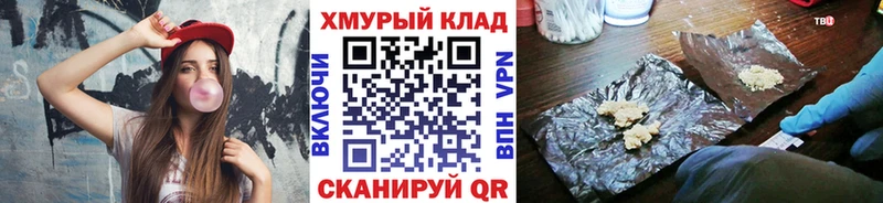 Героин гречка  Купить  Ростов 