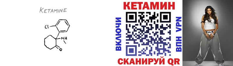 КЕТАМИН ketamine  Купить где  Ростов 
