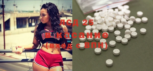 скорость mdpv Лиски