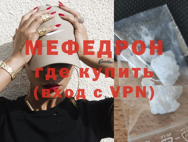 скорость mdpv Лиски
