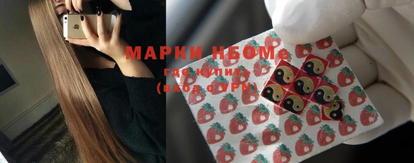 альфа пвп Лихославль