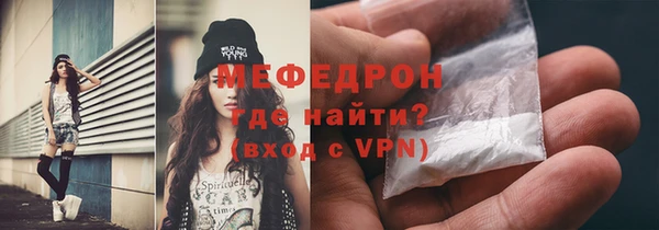 скорость mdpv Лиски
