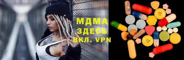 альфа пвп Лихославль