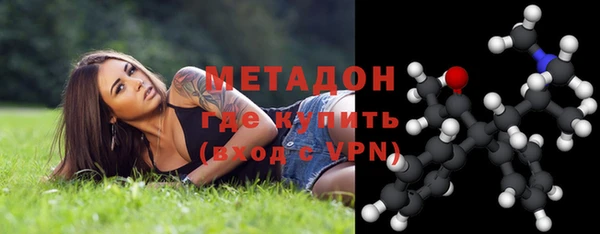 альфа пвп Лихославль