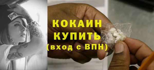 альфа пвп Лихославль