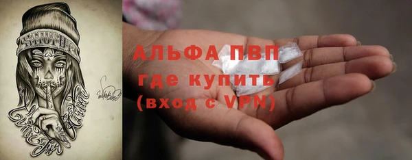 скорость mdpv Лиски