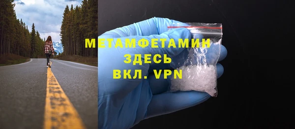 альфа пвп Лихославль