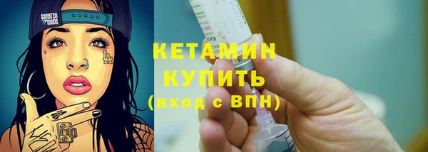 альфа пвп Лихославль