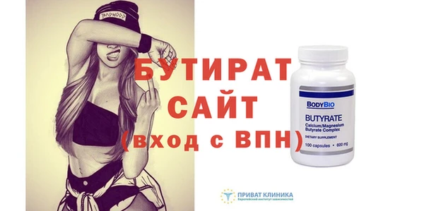 альфа пвп Лихославль