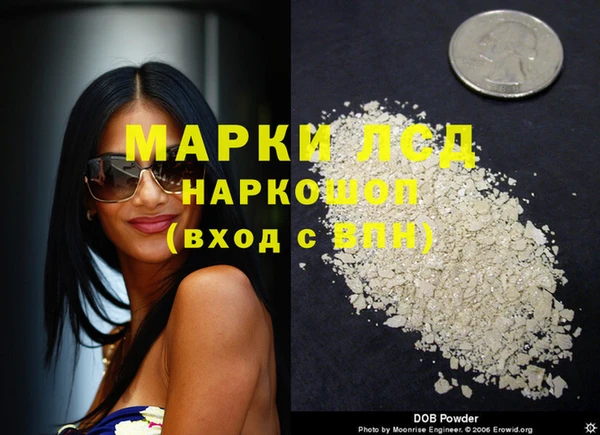 альфа пвп Лихославль