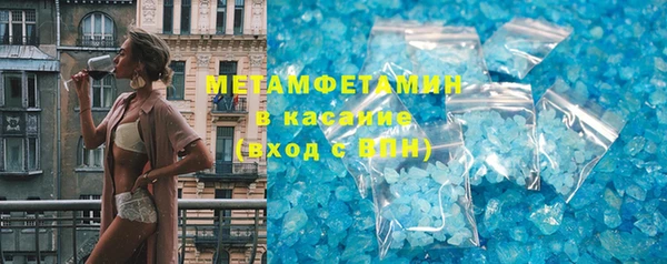 альфа пвп Лихославль
