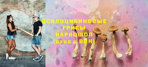 альфа пвп Лихославль