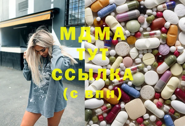 МДМА Липки