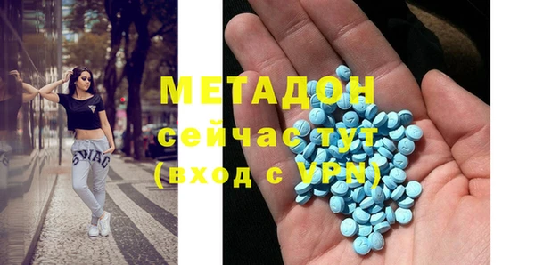 альфа пвп Лихославль