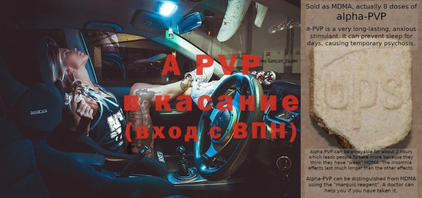 альфа пвп Лихославль