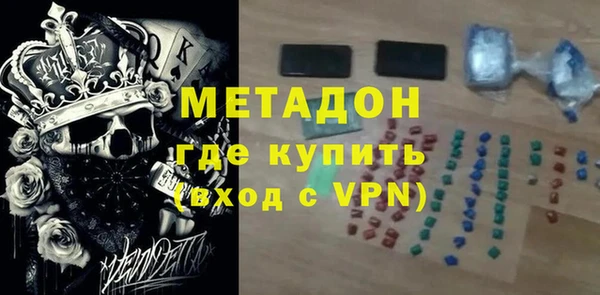 альфа пвп Лихославль