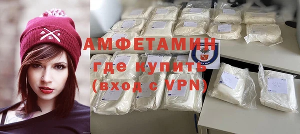 альфа пвп Лихославль