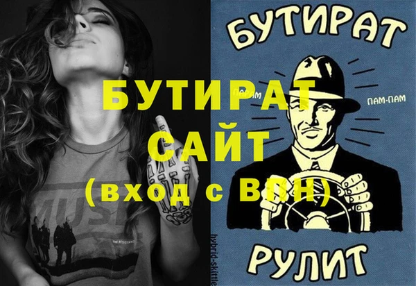альфа пвп Лихославль