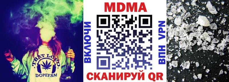 Купить закладки  Ростов  МДМА crystal 
