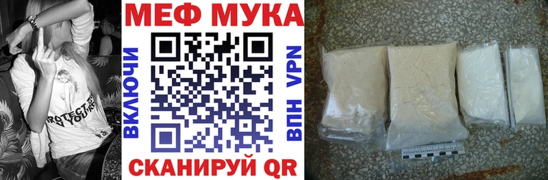 Мефедрон VHQ  Купить закладки  Ростов 