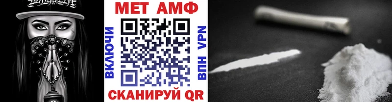 Купить закладки  Ростов  МЕТАМФЕТАМИН винт 