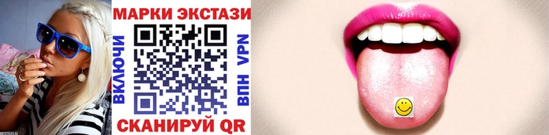 Купить закладки Ростов Марки NBOMe 1,5мг
