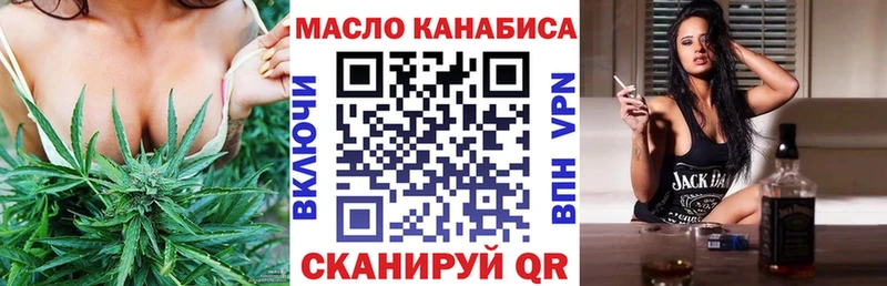 ТГК Wax Купить где Ростов