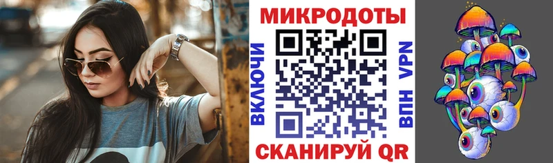 Псилоцибиновые грибы GOLDEN TEACHER  Купить  Ростов 