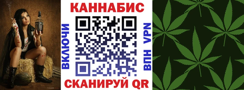 Купить Ростов Бошки марихуана гибрид